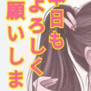 ヒメ日記 2026/04/07 13:04 投稿 小沢さゆみ 五十路マダム 浜松店(カサブランカグループ)