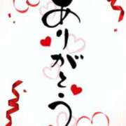 ヒメ日記 2026/04/08 20:14 投稿 小沢さゆみ 五十路マダム 浜松店(カサブランカグループ)