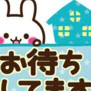 ヒメ日記 2026/04/09 13:02 投稿 小沢さゆみ 五十路マダム 浜松店(カサブランカグループ)