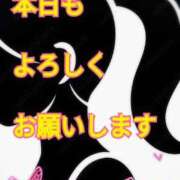 ヒメ日記 2026/04/10 09:02 投稿 小沢さゆみ 五十路マダム 浜松店(カサブランカグループ)