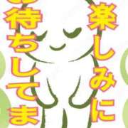 ヒメ日記 2026/04/11 12:04 投稿 小沢さゆみ 五十路マダム 浜松店(カサブランカグループ)