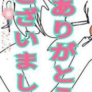 ヒメ日記 2026/04/12 01:02 投稿 小沢さゆみ 五十路マダム 浜松店(カサブランカグループ)