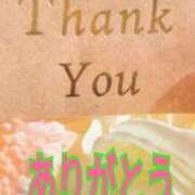 ヒメ日記 2026/04/14 01:02 投稿 小沢さゆみ 五十路マダム 浜松店(カサブランカグループ)