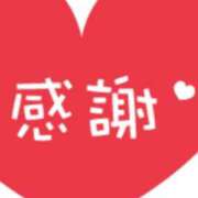 ヒメ日記 2026/04/14 12:04 投稿 小沢さゆみ 五十路マダム 浜松店(カサブランカグループ)