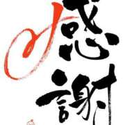 小沢さゆみ ??有難う御座いました?? 五十路マダム 浜松店(カサブランカグループ)