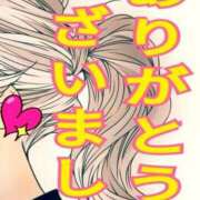 ヒメ日記 2026/06/03 20:20 投稿 小沢さゆみ 五十路マダム 浜松店(カサブランカグループ)