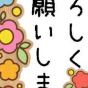 ヒメ日記 2026/06/12 14:02 投稿 小沢さゆみ 五十路マダム 浜松店(カサブランカグループ)
