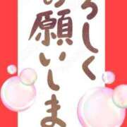 小沢さゆみ 有難う御座います 五十路マダム 浜松店(カサブランカグループ)