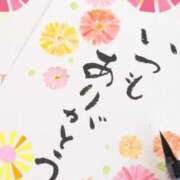 ヒメ日記 2026/07/28 11:06 投稿 小沢さゆみ 五十路マダム 浜松店(カサブランカグループ)