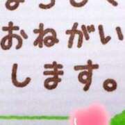 ヒメ日記 2026/07/29 14:02 投稿 小沢さゆみ 五十路マダム 浜松店(カサブランカグループ)