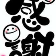 ヒメ日記 2026/08/01 23:48 投稿 小沢さゆみ 五十路マダム 浜松店(カサブランカグループ)