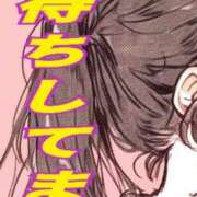 ヒメ日記 2026/08/09 12:04 投稿 小沢さゆみ 五十路マダム 浜松店(カサブランカグループ)