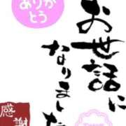 小沢さゆみ ☆皆様☆ 五十路マダム 浜松店(カサブランカグループ)