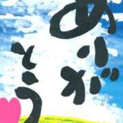 ヒメ日記 2026/09/19 23:48 投稿 小沢さゆみ 五十路マダム 浜松店(カサブランカグループ)