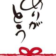 ヒメ日記 2026/10/01 12:10 投稿 小沢さゆみ 五十路マダム 浜松店(カサブランカグループ)