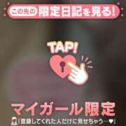 ヒメ日記 2025/08/08 17:47 投稿 由奈（ユナ） アバンチュール(五反田)