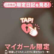 ヒメ日記 2025/08/09 11:31 投稿 由奈（ユナ） アバンチュール(五反田)