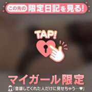 ヒメ日記 2025/08/12 22:31 投稿 由奈（ユナ） アバンチュール(五反田)