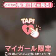 ヒメ日記 2025/08/17 15:46 投稿 由奈（ユナ） アバンチュール(五反田)