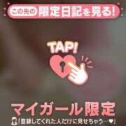 ヒメ日記 2025/08/18 02:01 投稿 由奈（ユナ） アバンチュール(五反田)