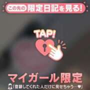 ヒメ日記 2025/08/25 14:01 投稿 由奈（ユナ） アバンチュール(五反田)