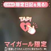 ヒメ日記 2025/08/25 17:46 投稿 由奈（ユナ） アバンチュール(五反田)