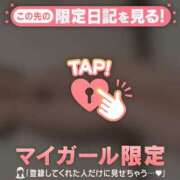 ヒメ日記 2025/09/11 16:01 投稿 由奈（ユナ） アバンチュール(五反田)