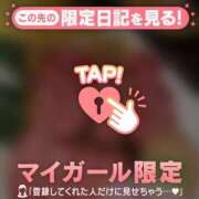 ヒメ日記 2025/09/12 01:46 投稿 由奈（ユナ） アバンチュール(五反田)