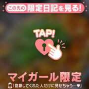 ヒメ日記 2025/09/15 00:01 投稿 由奈（ユナ） アバンチュール(五反田)