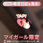 ヒメ日記 2025/09/27 10:46 投稿 由奈（ユナ） アバンチュール(五反田)