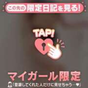 ヒメ日記 2025/09/27 11:01 投稿 由奈（ユナ） アバンチュール(五反田)