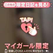 ヒメ日記 2025/09/29 01:31 投稿 由奈（ユナ） アバンチュール(五反田)