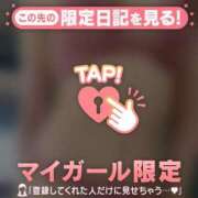 ヒメ日記 2025/09/29 21:31 投稿 由奈（ユナ） アバンチュール(五反田)