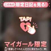 ヒメ日記 2025/10/10 21:16 投稿 由奈（ユナ） アバンチュール(五反田)