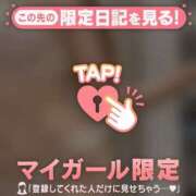 ヒメ日記 2025/10/13 17:46 投稿 由奈（ユナ） アバンチュール(五反田)