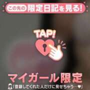 ヒメ日記 2025/10/13 21:46 投稿 由奈（ユナ） アバンチュール(五反田)