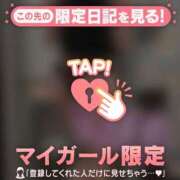 ヒメ日記 2025/10/15 18:31 投稿 由奈（ユナ） アバンチュール(五反田)