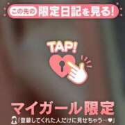 ヒメ日記 2025/10/18 17:31 投稿 由奈（ユナ） アバンチュール(五反田)