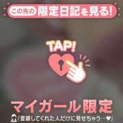 ヒメ日記 2025/10/28 03:16 投稿 由奈（ユナ） アバンチュール(五反田)