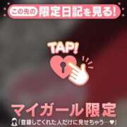 ヒメ日記 2025/11/04 00:46 投稿 由奈（ユナ） アバンチュール(五反田)