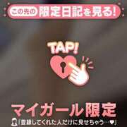 ヒメ日記 2025/11/04 01:01 投稿 由奈（ユナ） アバンチュール(五反田)