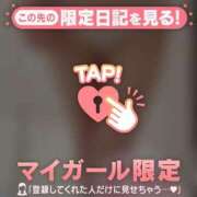 ヒメ日記 2025/11/08 19:31 投稿 由奈（ユナ） アバンチュール(五反田)