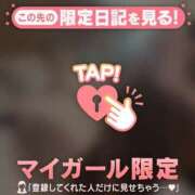 ヒメ日記 2025/11/10 20:01 投稿 由奈（ユナ） アバンチュール(五反田)