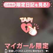 ヒメ日記 2025/11/16 19:31 投稿 由奈（ユナ） アバンチュール(五反田)