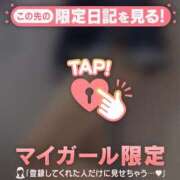 由奈（ユナ） お礼? アバンチュール(五反田)