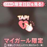 ヒメ日記 2025/12/09 22:46 投稿 由奈（ユナ） アバンチュール(五反田)