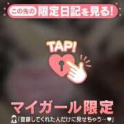 ヒメ日記 2025/12/13 20:31 投稿 由奈（ユナ） アバンチュール(五反田)