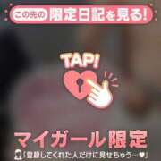 ヒメ日記 2025/12/17 02:01 投稿 由奈（ユナ） アバンチュール(五反田)