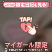 ヒメ日記 2025/12/30 01:16 投稿 由奈（ユナ） アバンチュール(五反田)