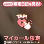 由奈（ユナ） お礼? アバンチュール(五反田)